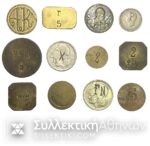 Συλλογή με 11 παλιές μάρκες καφενείων